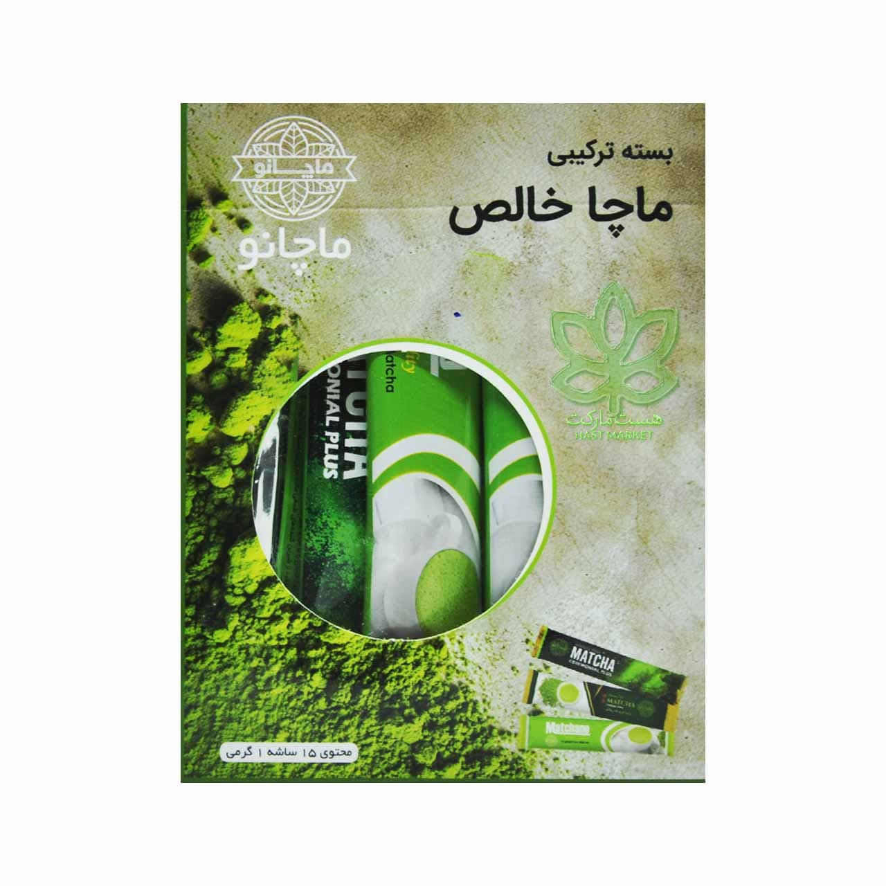 پودر چای ماچا خالص 15 عدد پپتینا – peptina