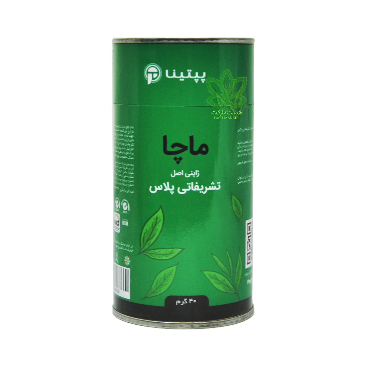 چای ماچا ژاپنی اصل تشریفاتی پلاس 40 گرم پپتینا – peptina