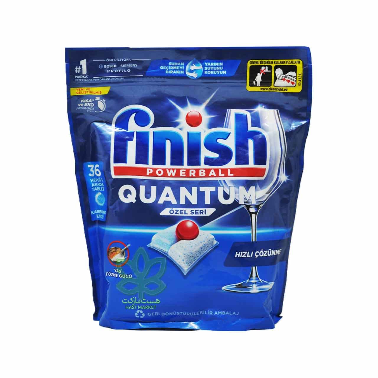 کپسول ماشین ظرفشویی فینیش کوانتوم 36 عدد – finish