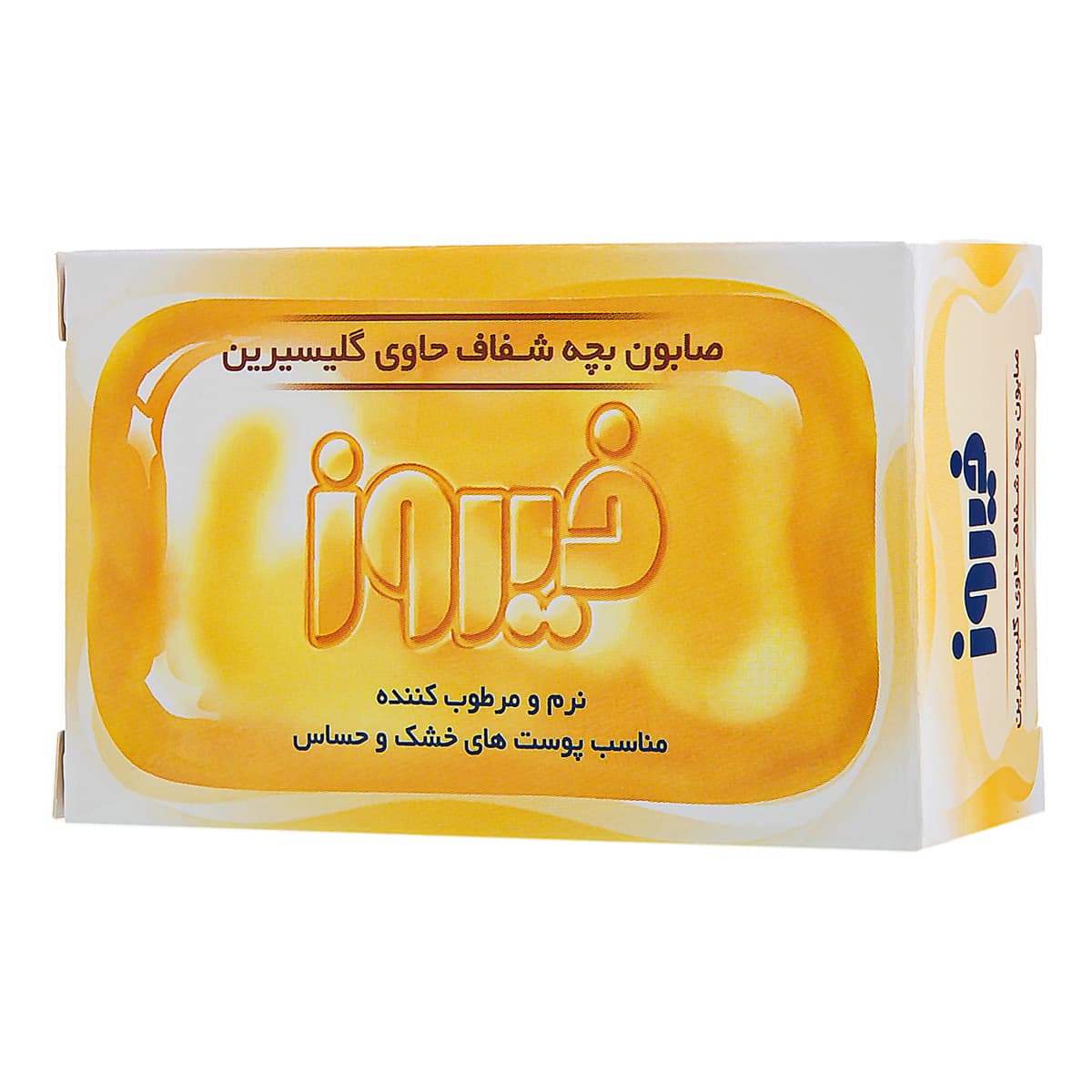صابون بچه شفاف حاوی گلیسیرین 75 گرمی فیروز — تصویر ۳