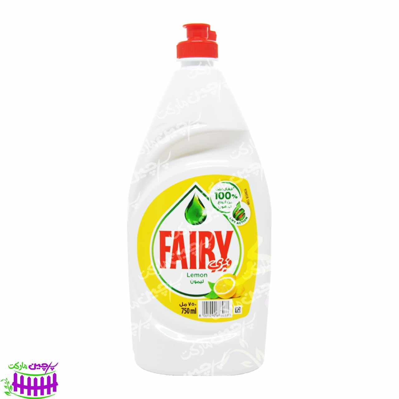 مایع ظرفشویی رایحه لیمو 650 میل فیری – fairy — تصویر ۴
