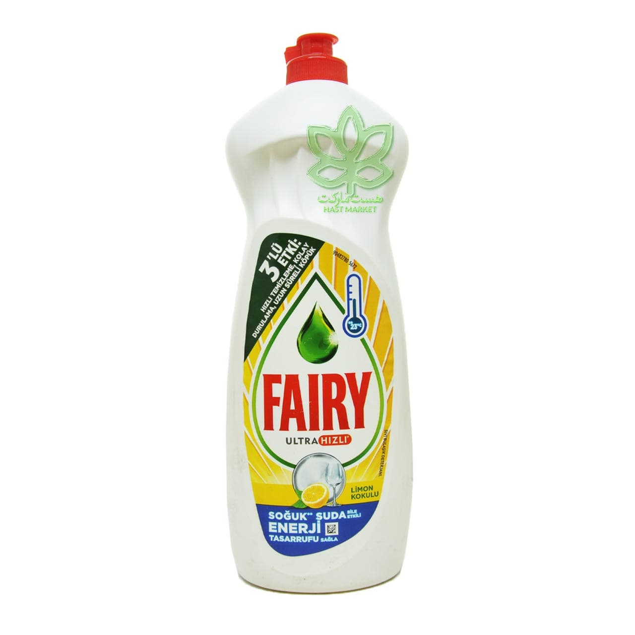 مایع ظرفشویی رایحه لیمو 650 میل فیری – fairy