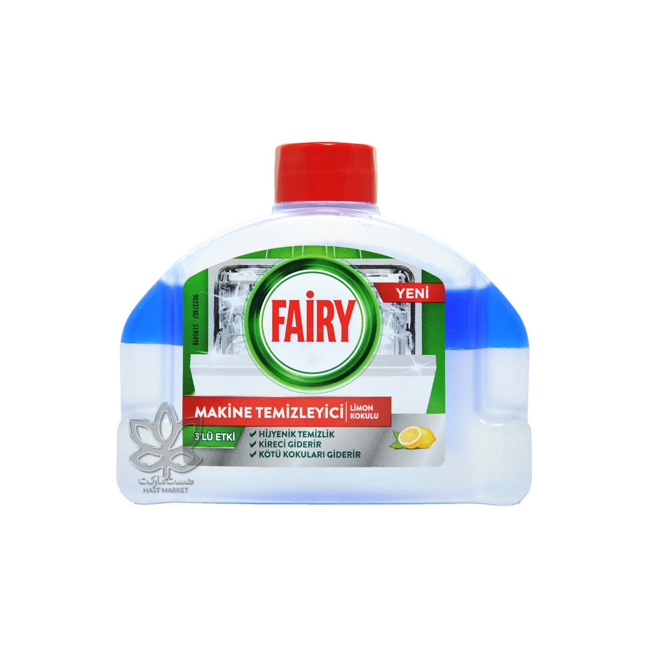 مایع جرمگیر دو فاز ماشین ظرفشویی رایحه لیمو 250 میل فیری – fairy