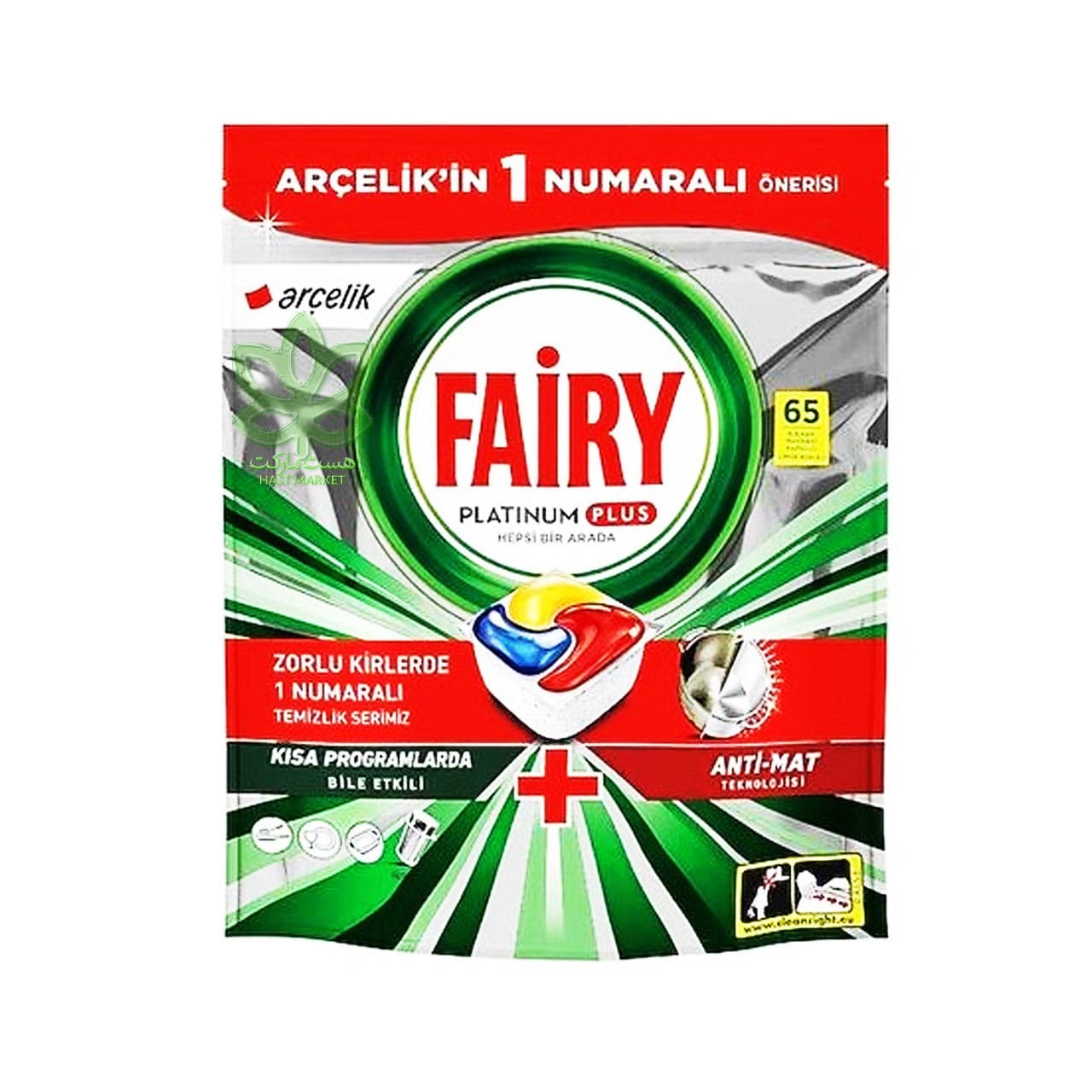 کپسول ماشین ظرفشویی فیری پلاتینیوم پلاس 65 عدد – fairy — تصویر ۳