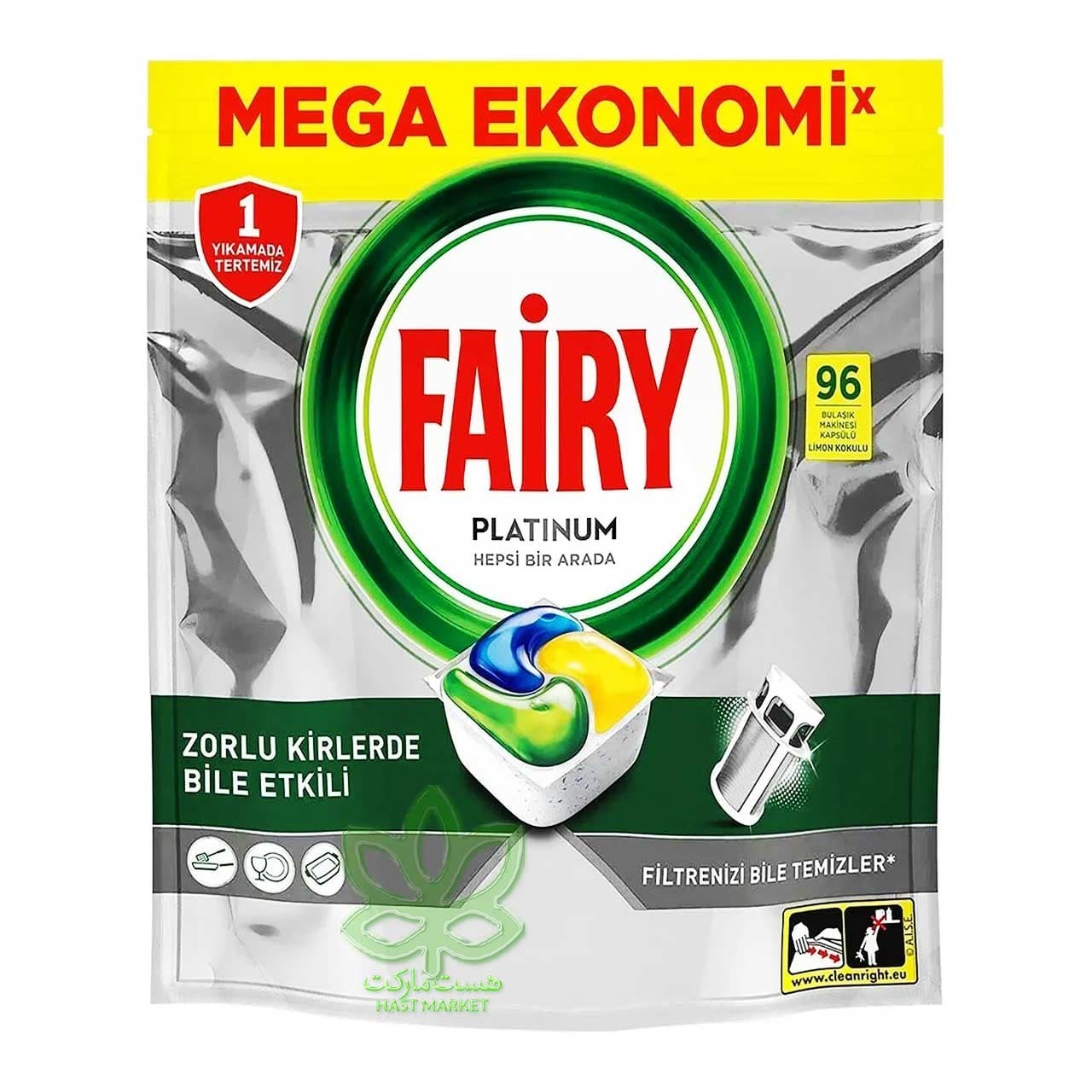 کپسول ماشین ظرفشویی فیری پلاتینیوم 96 عدد – fairy — تصویر ۳