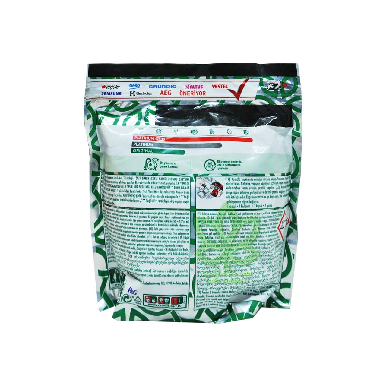 کپسول ماشین ظرفشویی فیری پلاتینیوم 28 عدد – fairy — تصویر ۵