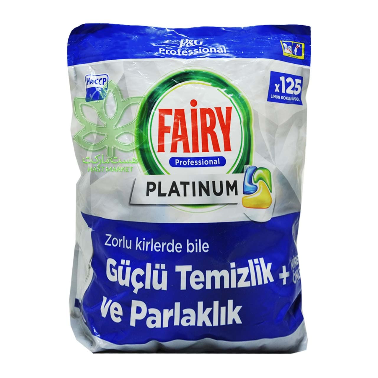 کپسول ماشین ظرفشویی فیری پلاتینیوم 125 عدد – fairy