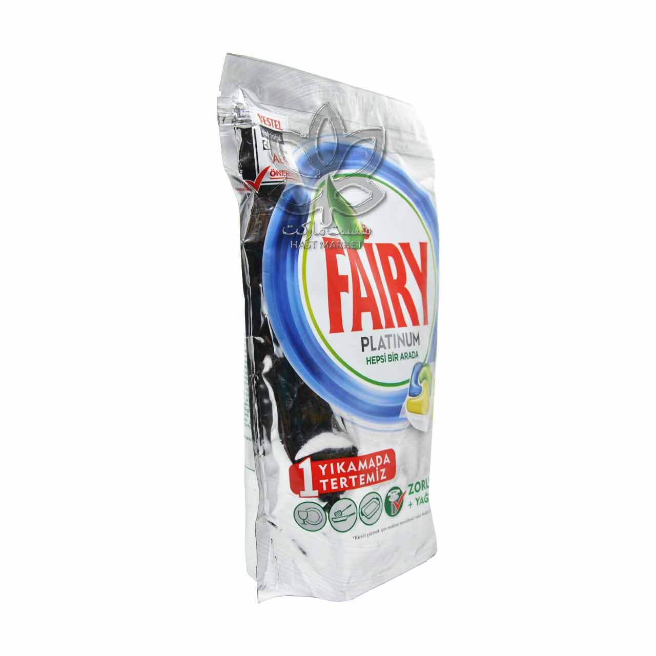 کپسول ماشین ظرفشویی ۵۰ عدد پلاتینیوم فیری – fairy — تصویر ۶