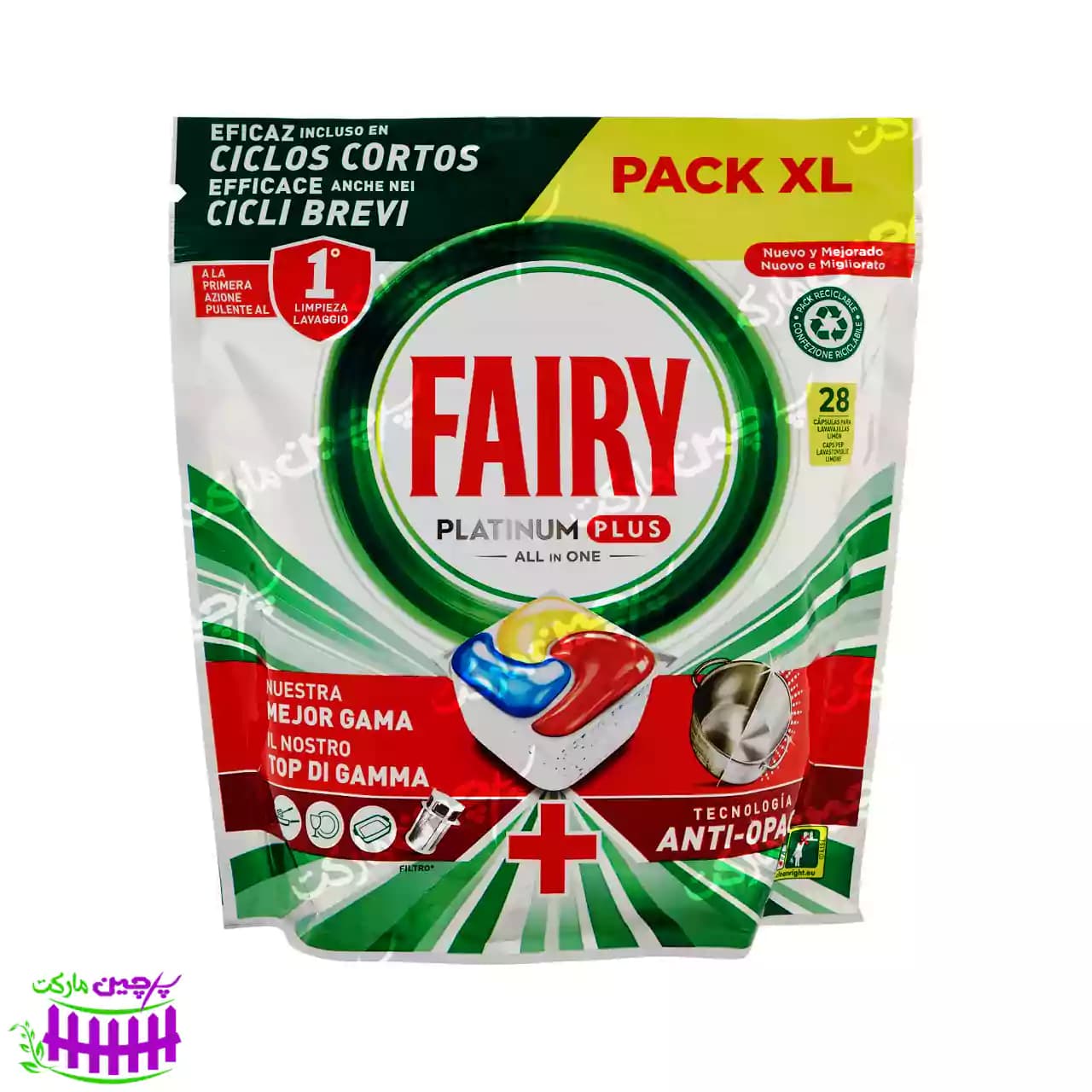 کپسول ماشین ظرفشویی 28 عدد پلاتینیوم پلاس آل این وان ( همه کاره ) فیری – fairy — تصویر ۳