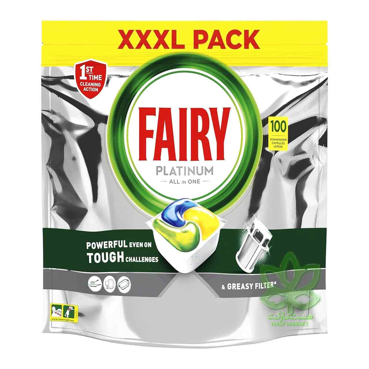 کپسول ماشین ظرفشویی 100 عدد پلاتینیوم آل این وان ( همه کاره ) فیری – fairy