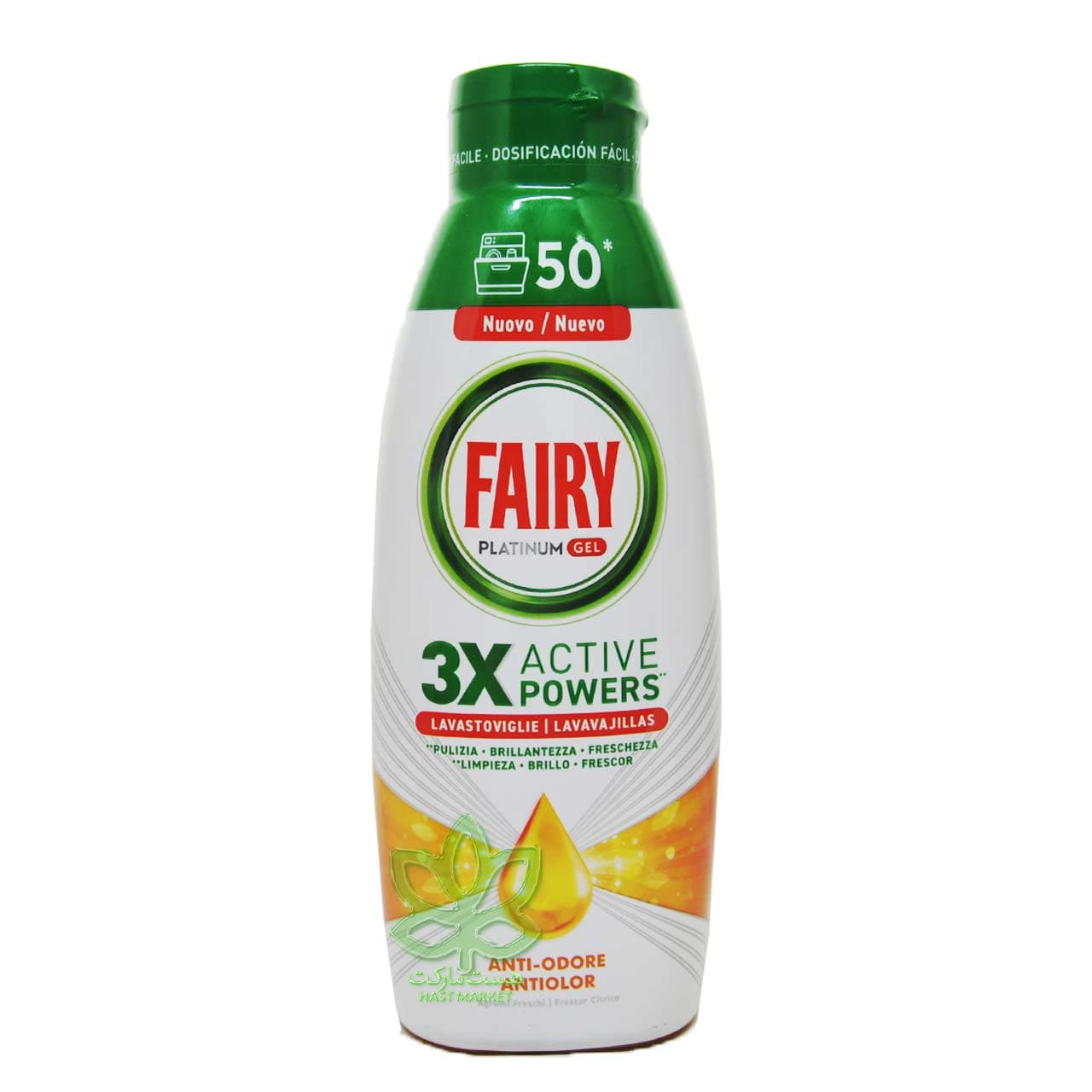 ژل ماشین ظرفشویی فیری ضد بو پلاتینیوم اکتیو پاور 3X رایحه مرکبات 900 میل – fairy