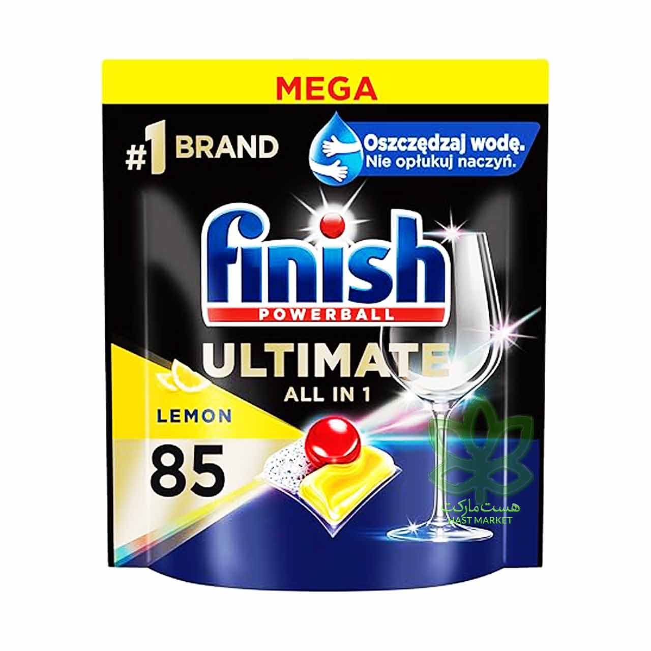 کپسول ماشین ظرفشویی فینیش اولتیمیت لیمویی آل این وان 85 عدد – finish