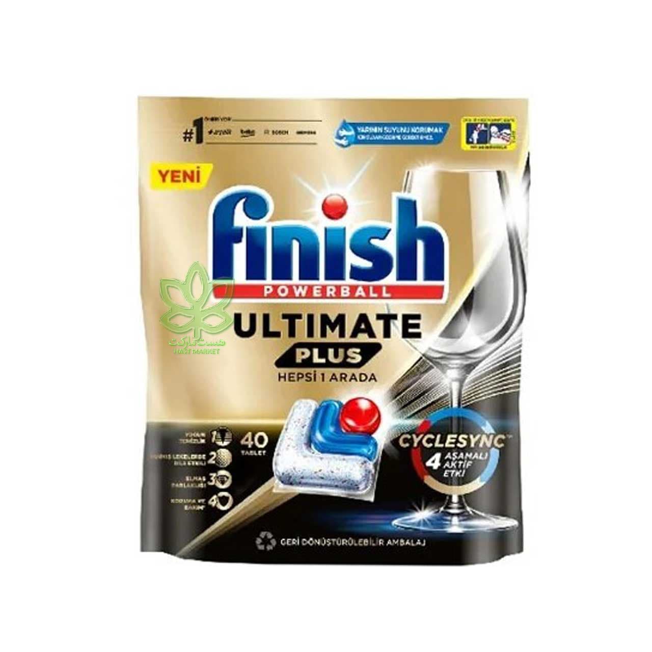 قرص ماشین ظرفشویی 40 عدد اولتیمیت پلاس فینیش – finish