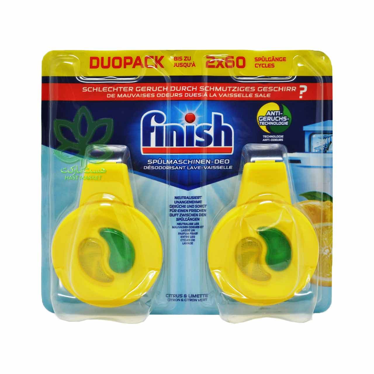 بوگیر ماشین ظرفشویی با رایحه لیمو دوقلو فینیش – finish
