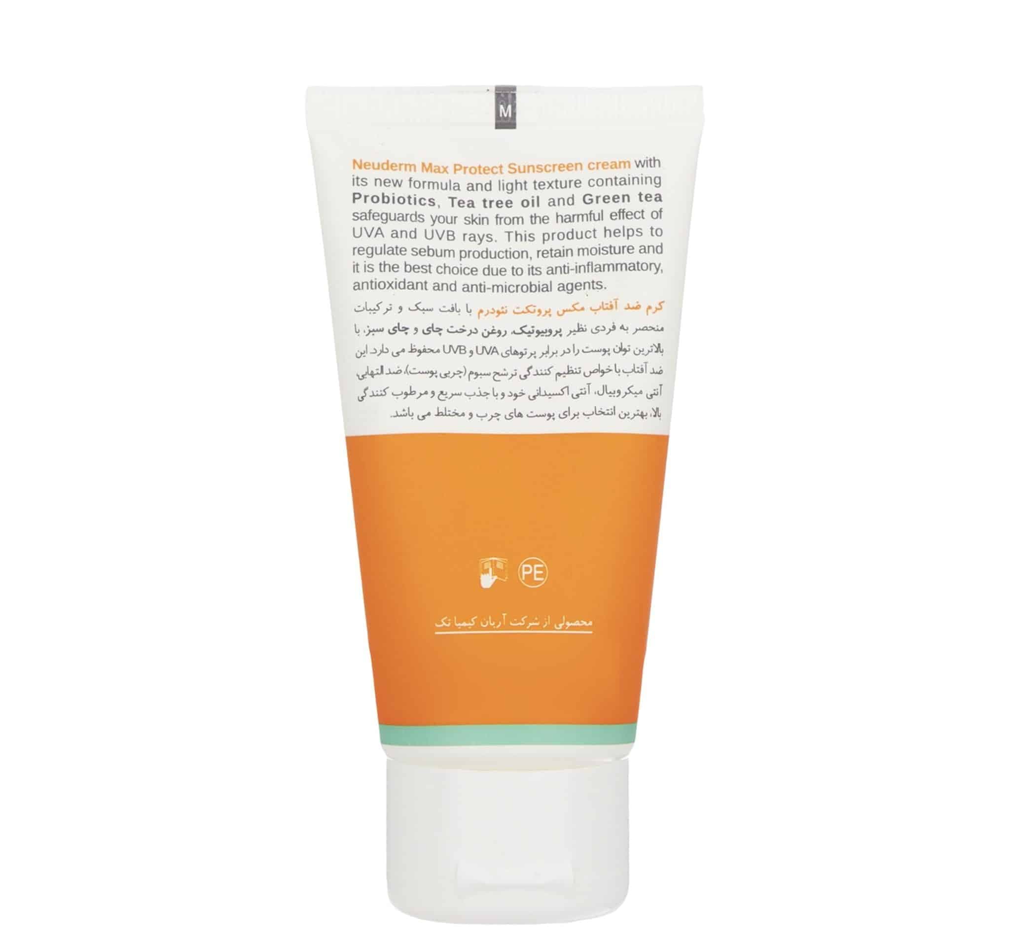 کرم ضد آفتاب نئودرم بی رنگ فاقد چربی Max Protect spf50 — تصویر ۶
