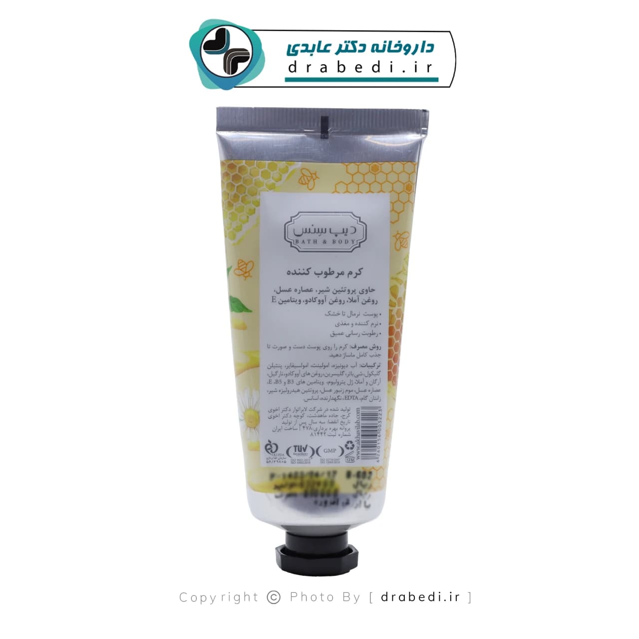 کرم مرطوب کننده دست و صورت شیر و عسل دیپ سنس 60 میلی لیتر — تصویر ۱۲