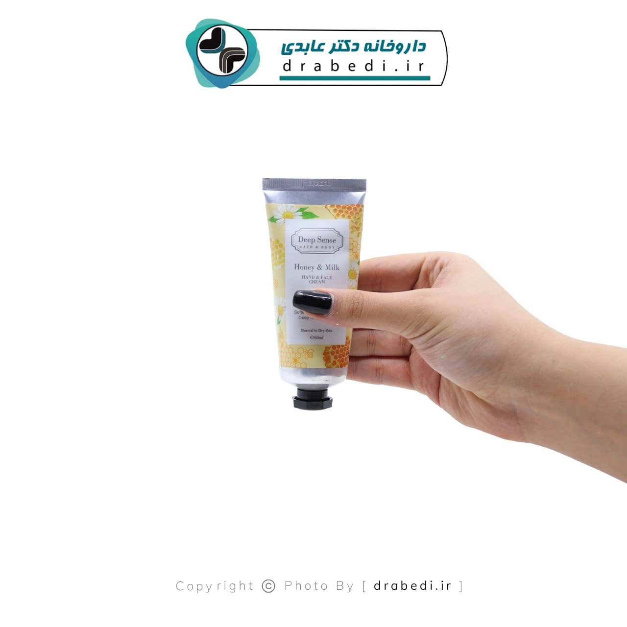 کرم مرطوب کننده دست و صورت شیر و عسل دیپ سنس 60 میلی لیتر — تصویر ۱۱