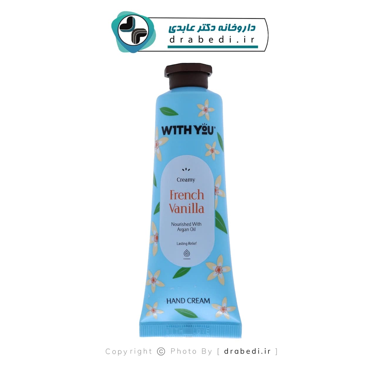 کرم مرطوب کننده دست ویت یو حاوی عصاره وانیل و روغن آرگان 50 میلی لیتر — تصویر ۵