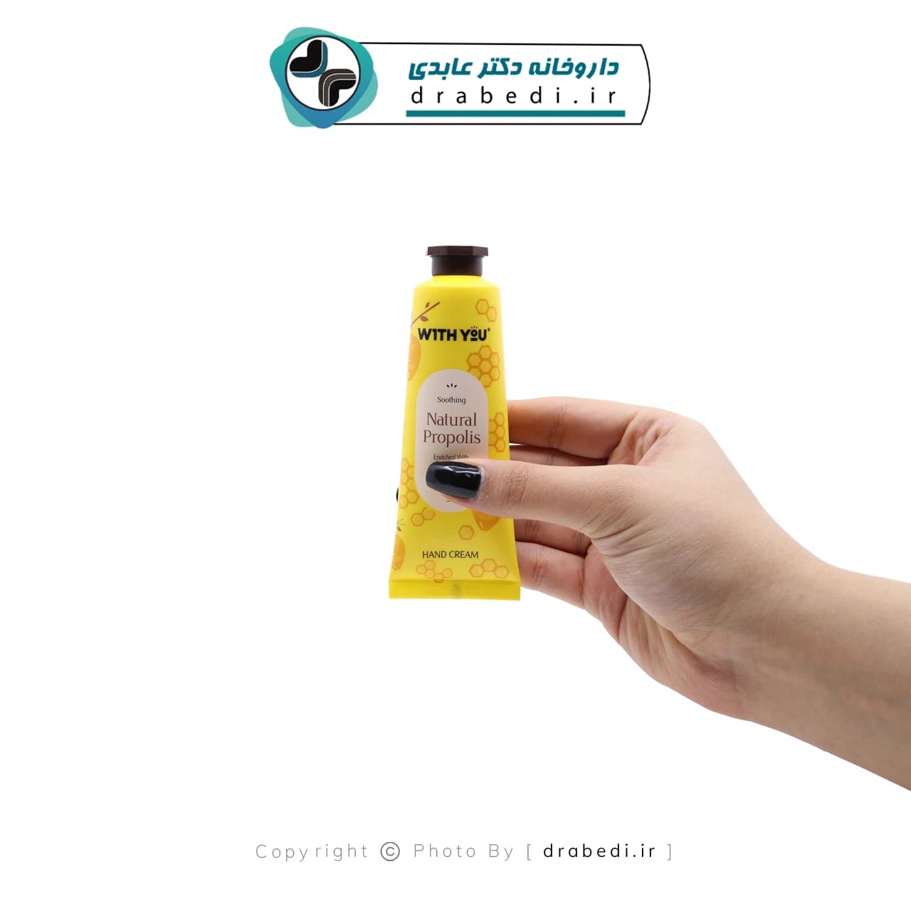 کرم مرطوب کننده دست ویت یو حاوی موم عسل 50 میلی لیتر — تصویر ۳