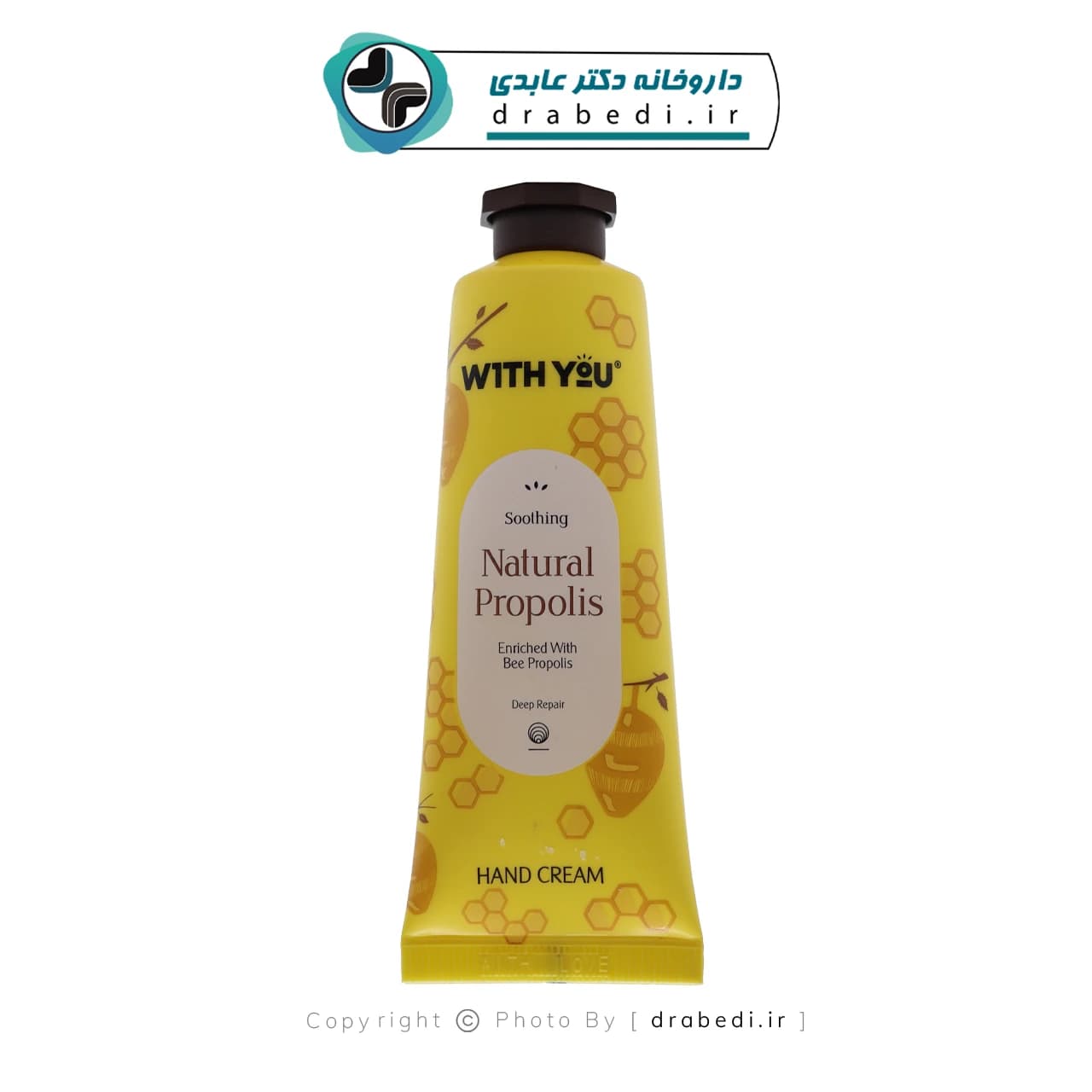 کرم مرطوب کننده دست ویت یو حاوی موم عسل 50 میلی لیتر — تصویر ۵