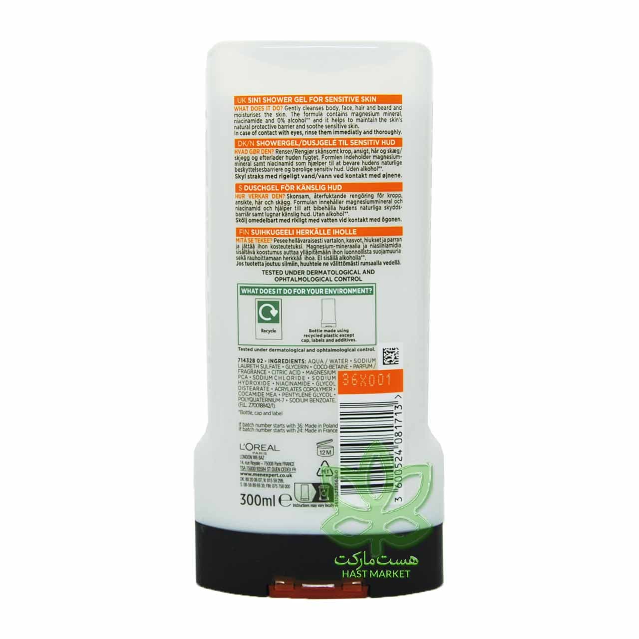 شامپو سر و بدن آقایان لورآل منیزیم دیفنس 300 میل – loreal — تصویر ۵