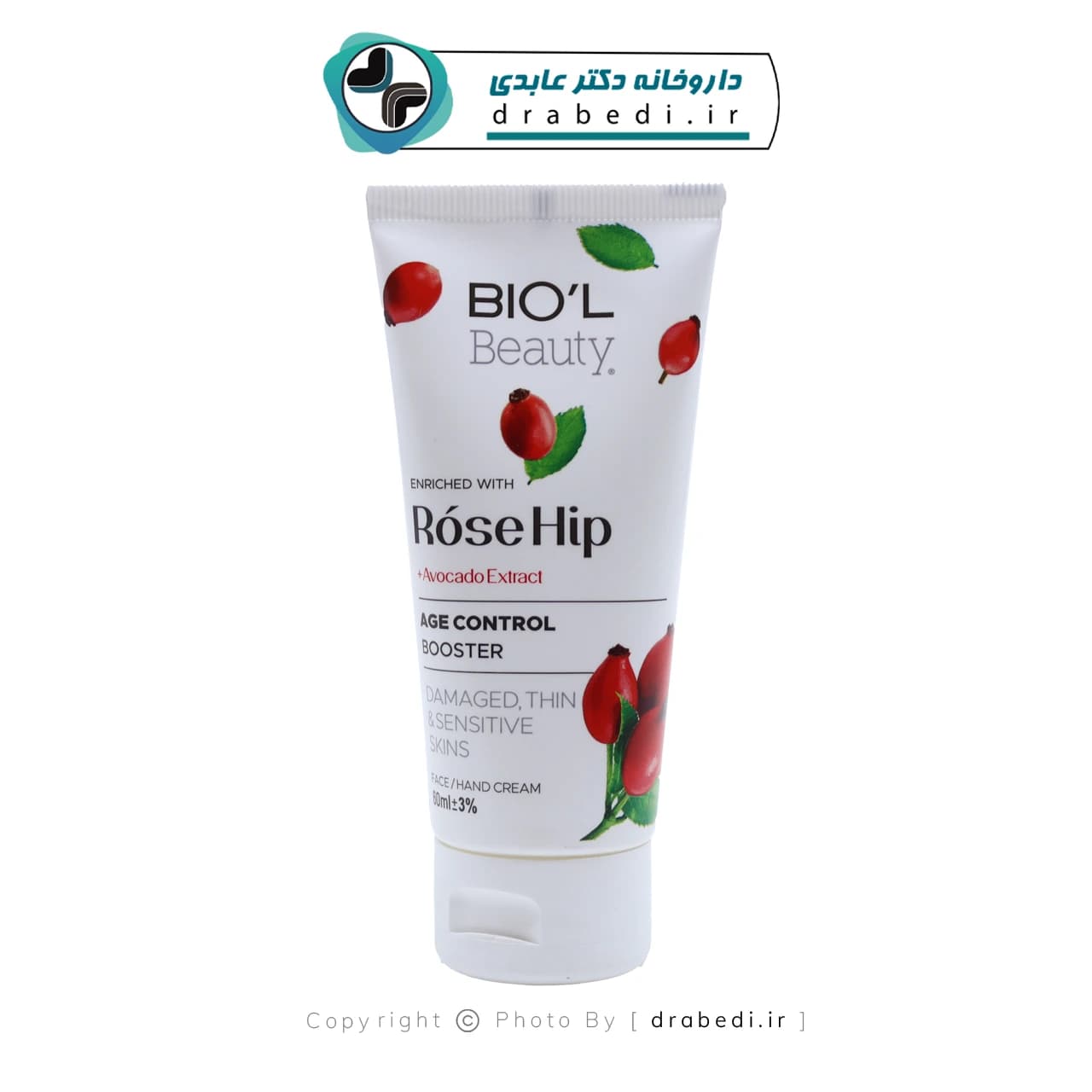کرم مرطوب کننده روغن رزهیپ و آووکادو بیول — تصویر ۱۰
