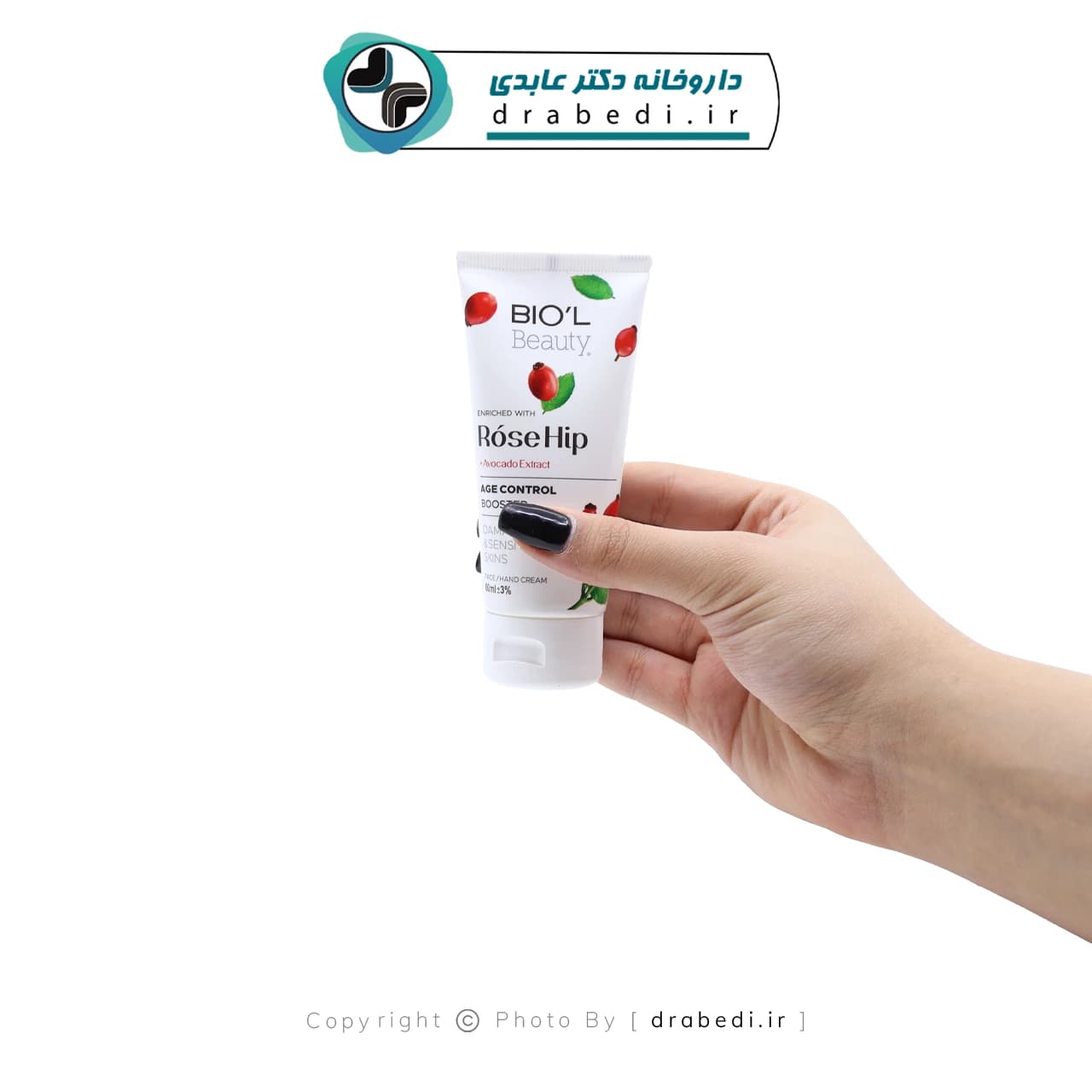 کرم مرطوب کننده روغن رزهیپ و آووکادو بیول — تصویر ۸