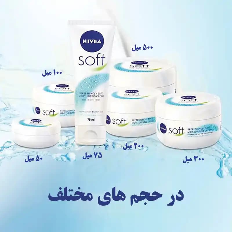 کرم نیوا سافت 100 میل — تصویر ۷