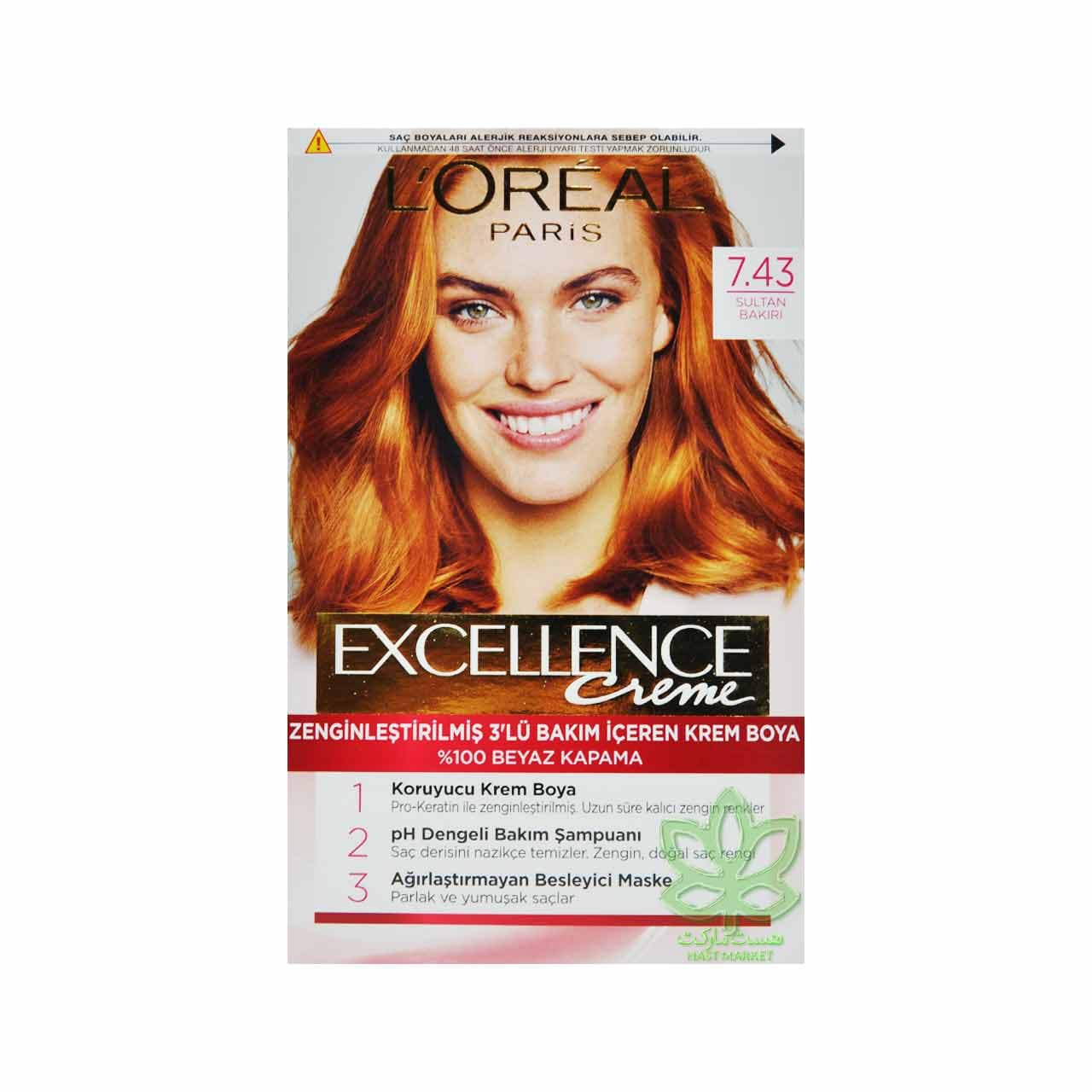 کیت رنگ مو لورال شماره 7.43 مسی بلوند – loreal
