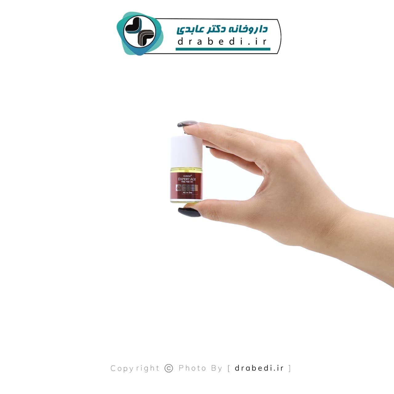 روغن تقویت کننده ناخن آردن اکسپرتیج 8 گرم — تصویر ۹