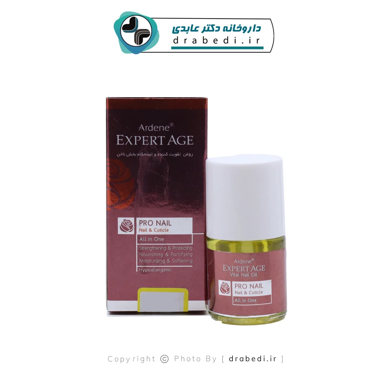 روغن تقویت کننده ناخن آردن اکسپرتیج 8 گرم — تصویر ۶