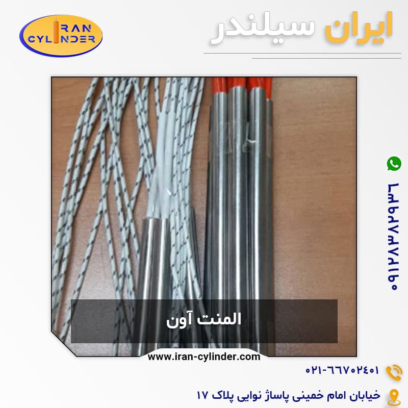 المنت آون