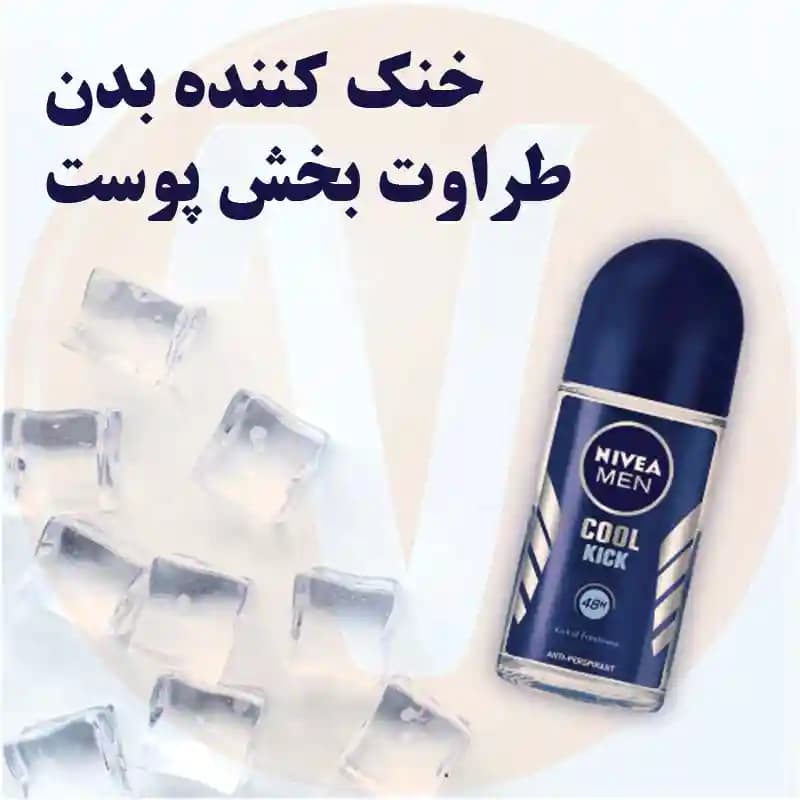 مام رول مردانه نیوا Cool Kick حجم 50 میل — تصویر ۹