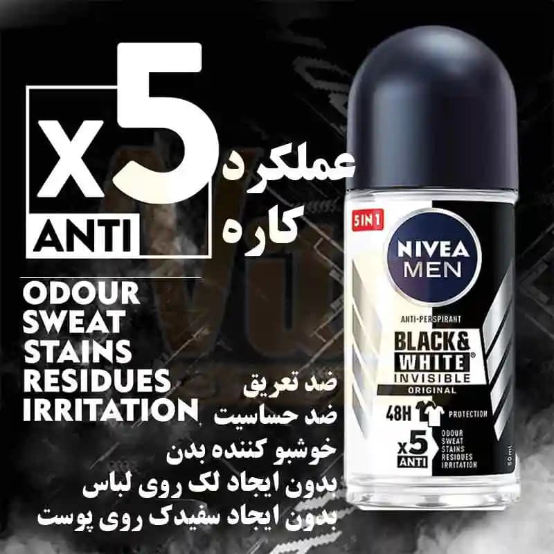 مام رول مردانه نیوا Black & White Original حجم 50 میل — تصویر ۹