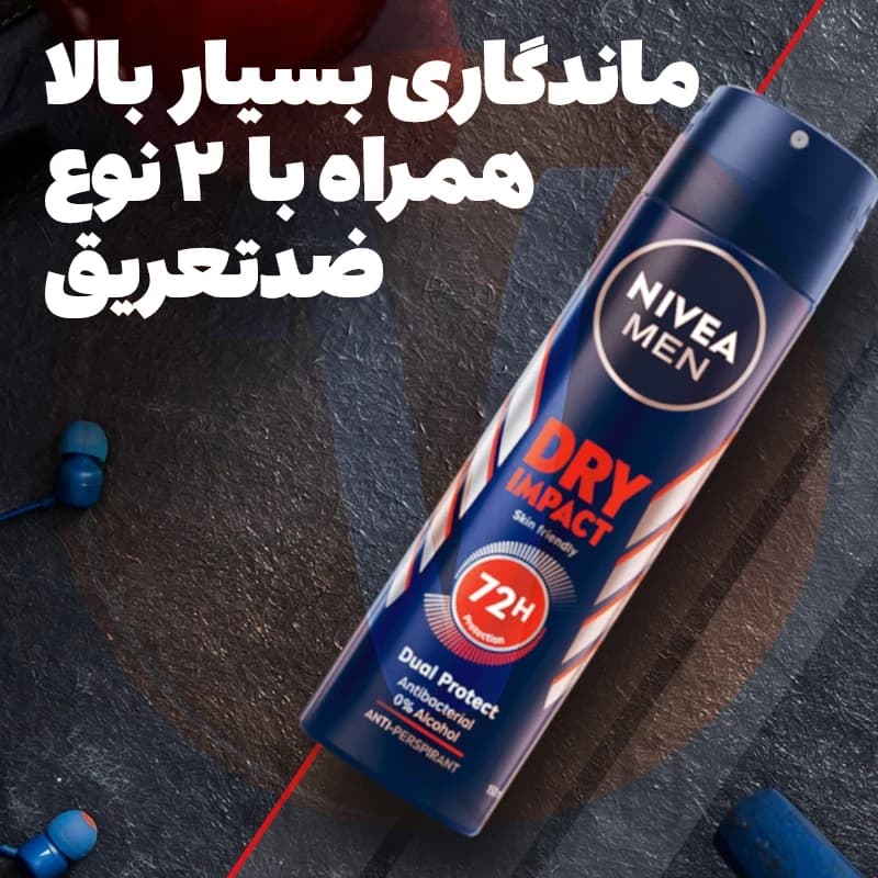 اسپری مردانه نیوا Dry Impact حجم 150 میل — تصویر ۵