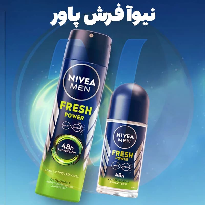 اسپری مردانه نیوا Fresh Power حجم 150 میل — تصویر ۵