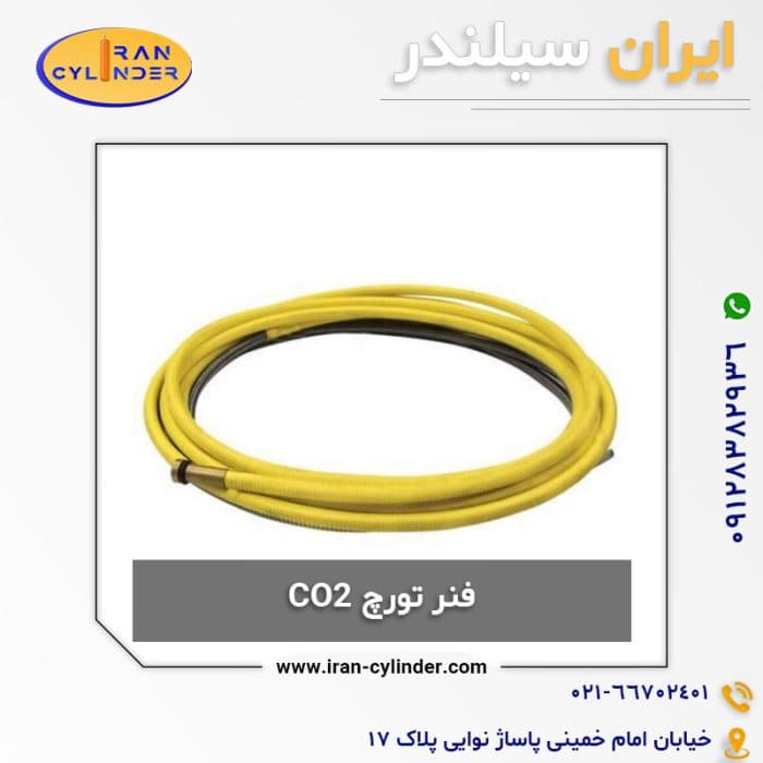 فنر تورچ CO2
