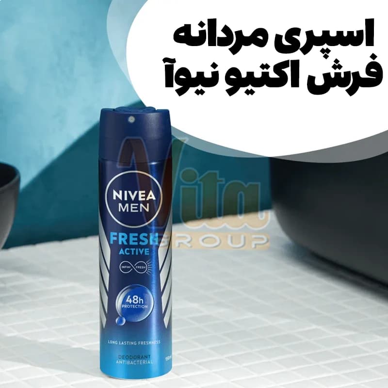 اسپری مردانه نیوا Fresh Active حجم 150 میل — تصویر ۸