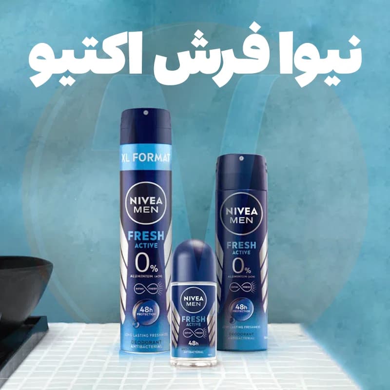 اسپری مردانه نیوا Fresh Active حجم 150 میل — تصویر ۵