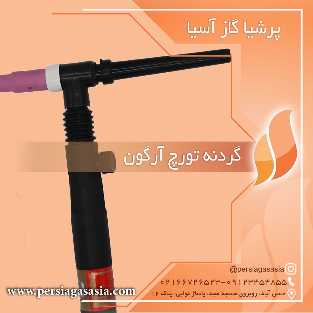 گردنه تورچ آرگون — تصویر ۳
