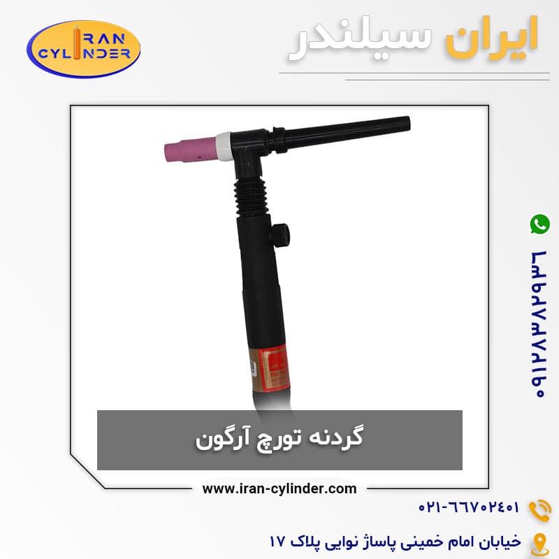 گردنه تورچ آرگون — تصویر ۲
