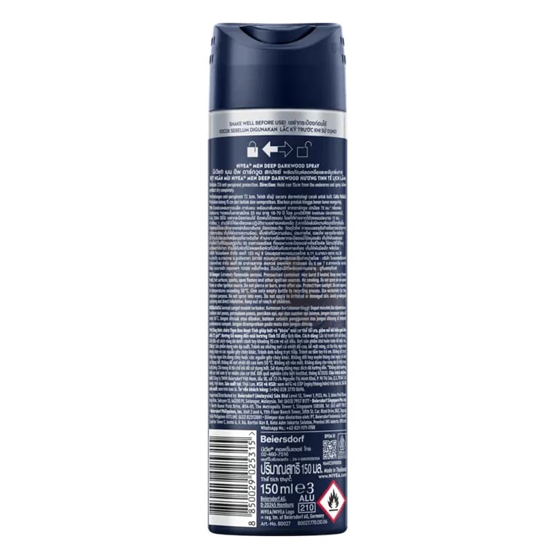 اسپری مردانه نیوا Deep Black Carbon حجم 150 میل — تصویر ۳