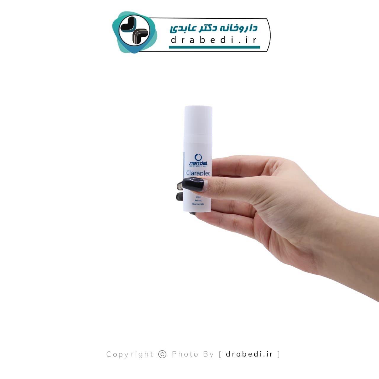 کرم روشن کننده وایت اند لایت ناندل 15 میلی لیتر — تصویر ۷