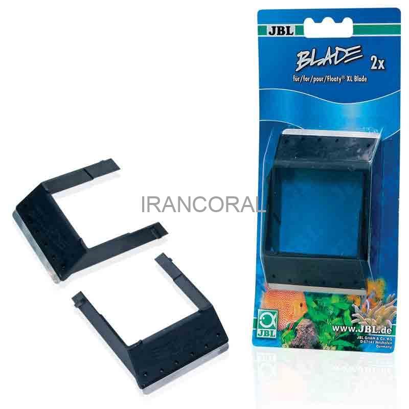 تیغه مگنت Floaty Blade