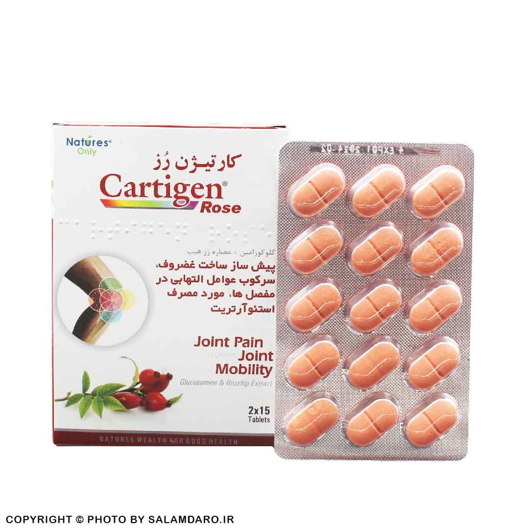 قرص کارتیژن فورت نیچرز اونلی 30 عدد — تصویر ۷