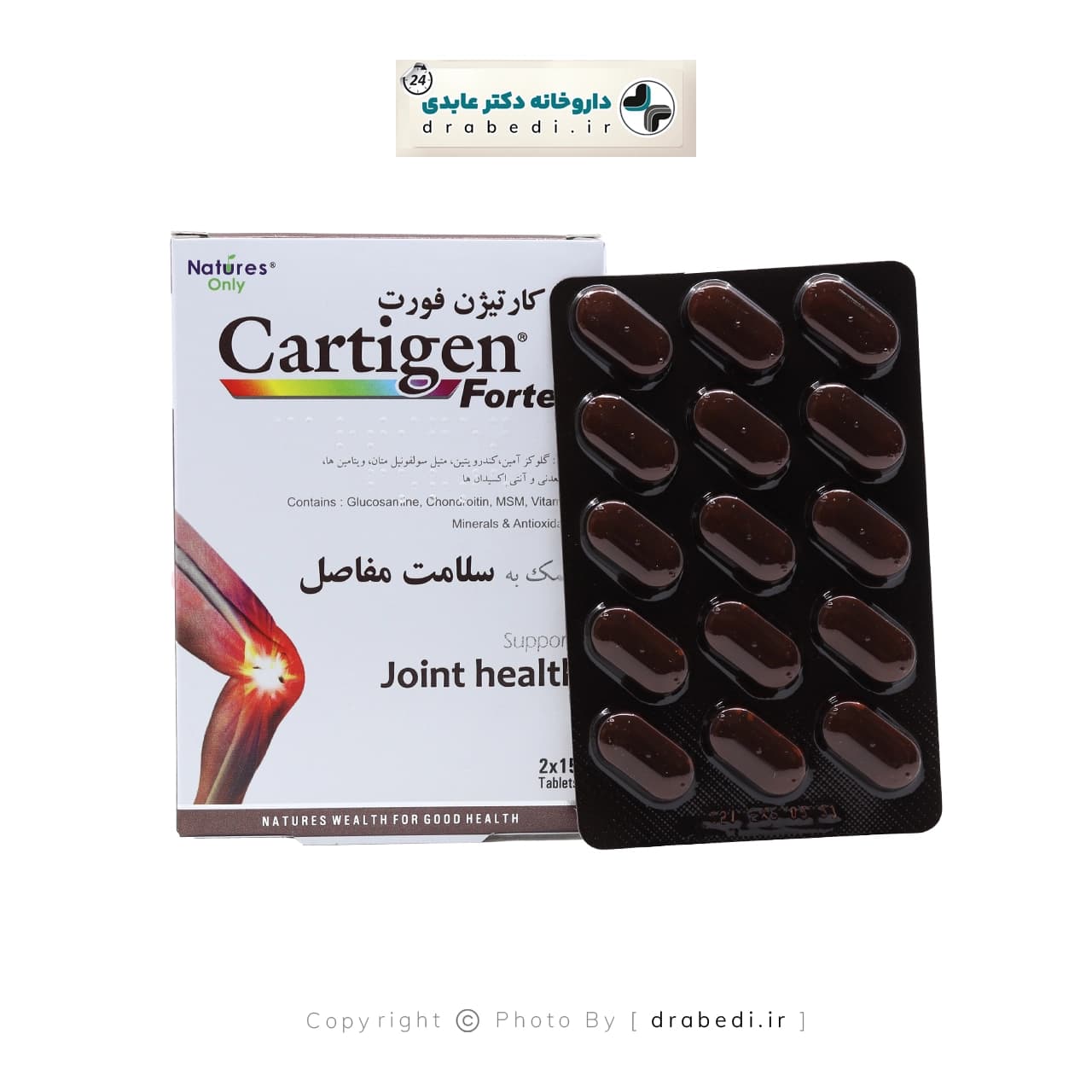 قرص کارتیژن فورت نیچرز اونلی 30 عدد — تصویر ۵
