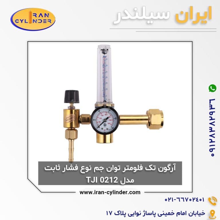 مانومتر آرگون تک فلومتر توان جم فشار ثابت مدل TJI0212 — تصویر ۳