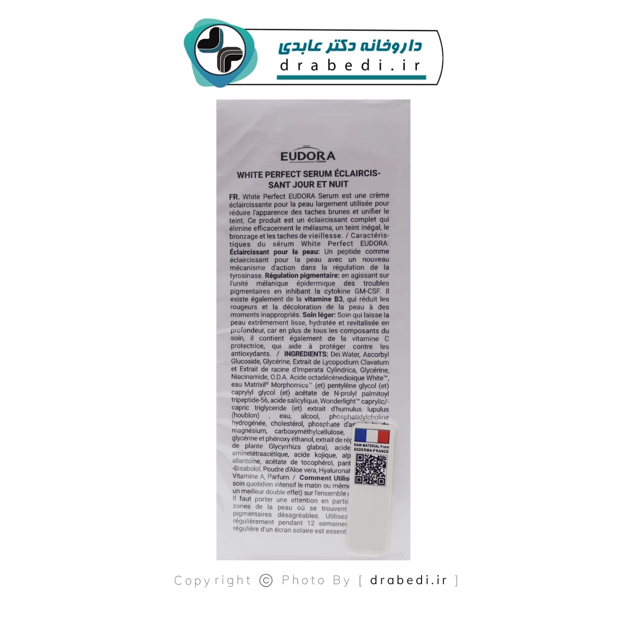 سرم روشن کننده ایلومینیتینگ وایت پرفکت ادورا مکس 30 میلی لیتر — تصویر ۴