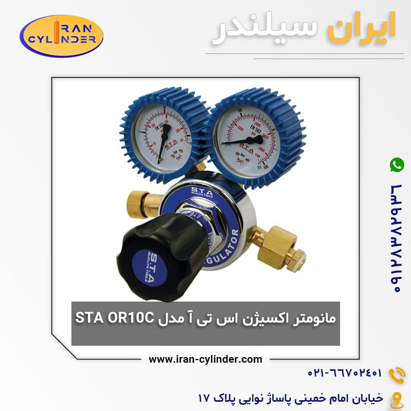 مانومتر اکسیژن اس تی آ مدل STA OR10C — تصویر ۲