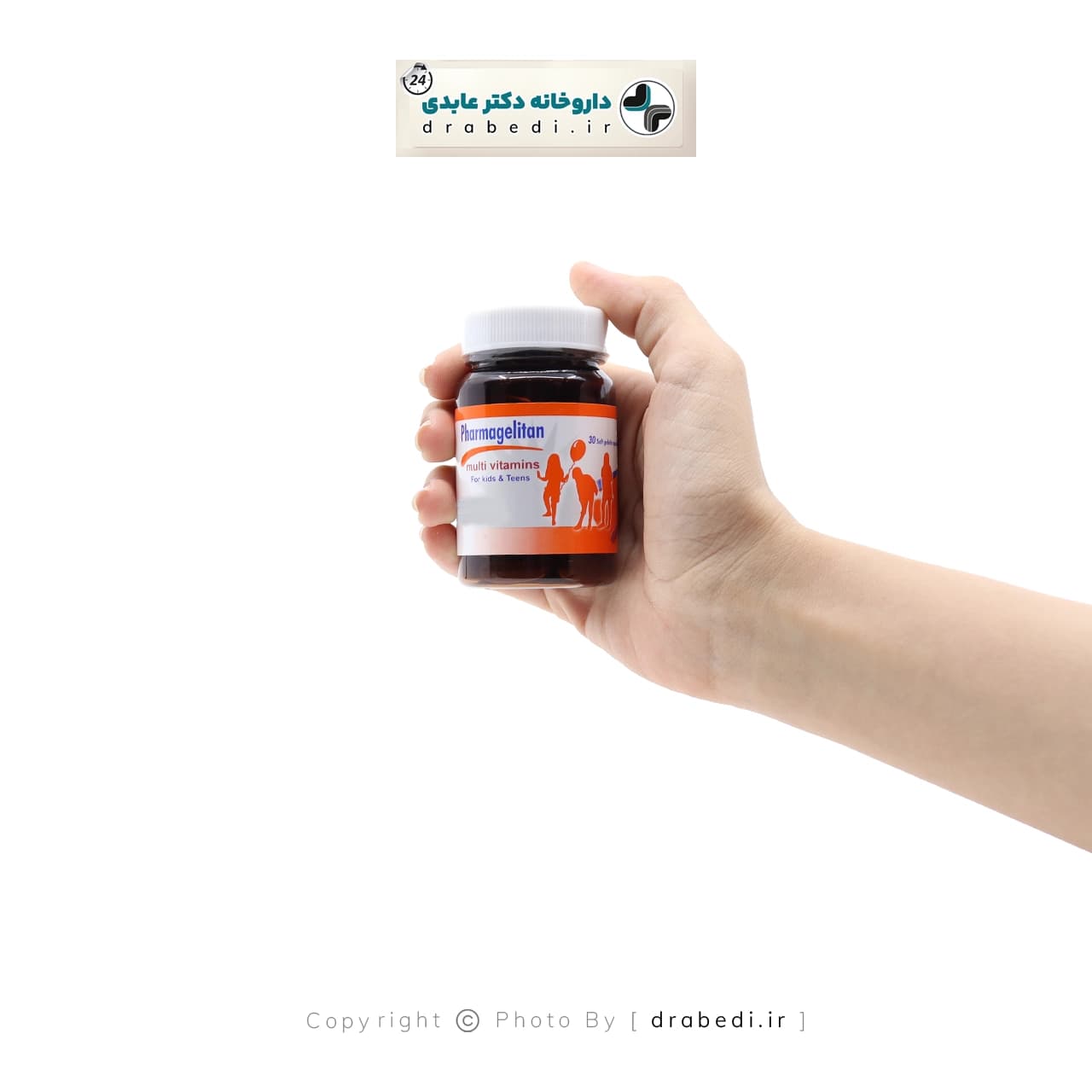 سافت ژل فارماژلیتان کودکان و نوجوانان دانا 30 عدد — تصویر ۳
